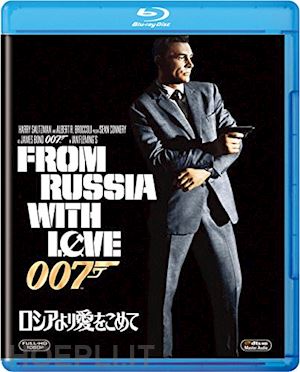  - 007 from russia with love [edizione: giappone]