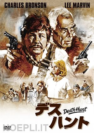  - charles bronson - death hunt [edizione: giappone]