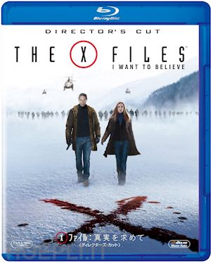  - david duchovny - the x-files:i want to believe [edizione: giappone]