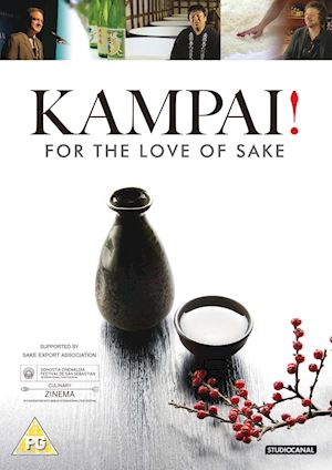  - kampai!: for the love of sake [edizione: regno unito]