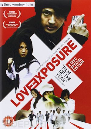  - love exposure (2 dvd) [edizione: regno unito]