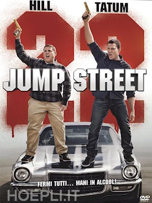 phil lord;chris miller - 22 jump street