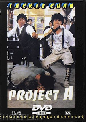 jackie chan - project a