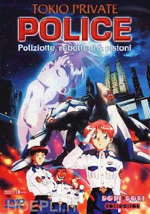 morikatsu higashi - tokio private police - poliziotte, robottoni & pistoni