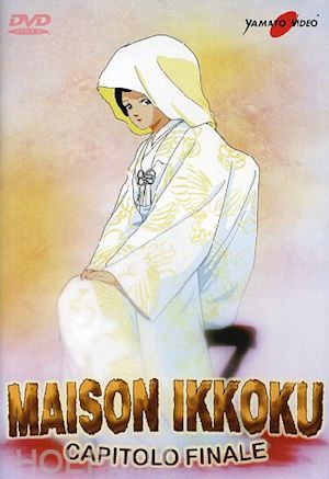 tomomichi mochizuki;kazuo yamazaki - cara dolce kyoko - maison ikkoku - capitolo finale