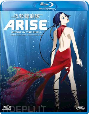 kazuchika kise - ghost in the shell - arise - parte 2