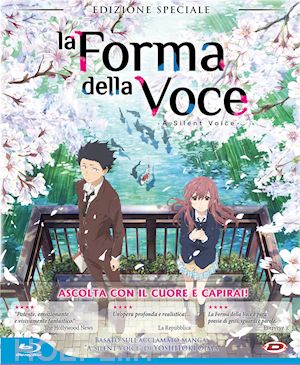 naoko yamada - forma della voce (la) (special edition) (first press)