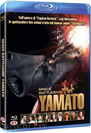 takashi yamazaki - space battleship yamato