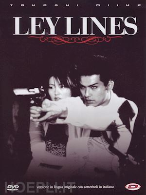 takashi miike - ley lines