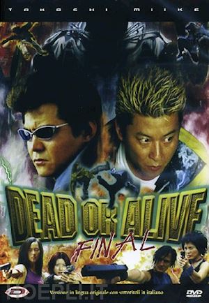 takashi miike - dead or alive final