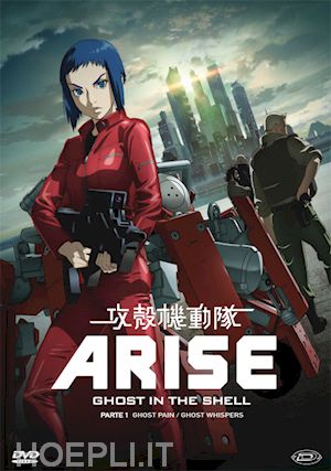 kazuchika kise - ghost in the shell - arise - parte 1