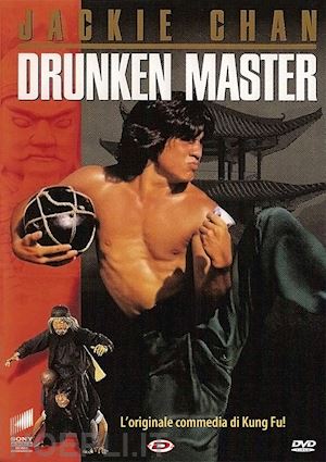 ping yuen wo - drunken master