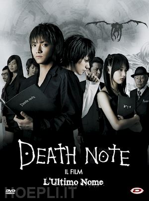 shusuke kaneko - death note - il film - l'ultimo nome