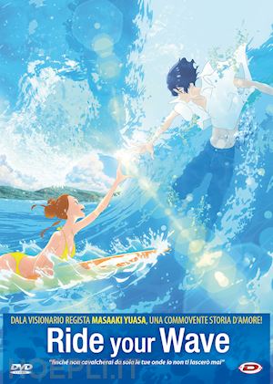 masaaki yuasa - ride your wave (first press)