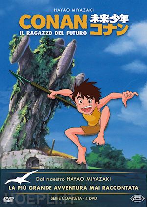 Il castello errante di Howl - DVD - Film di Hayao Miyazaki Animazione