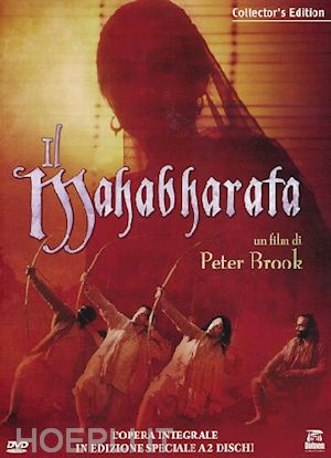 peter brook - mahabharata (il) (versione integrale) (ce) (2 dvd)