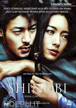 shimoyama ten - shinobi (ce) (2 dvd)