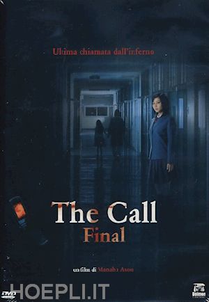 manabu asou - call (the) - final