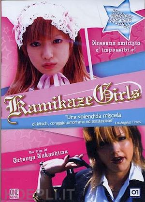 tetsuya nakashima - kamikaze girls