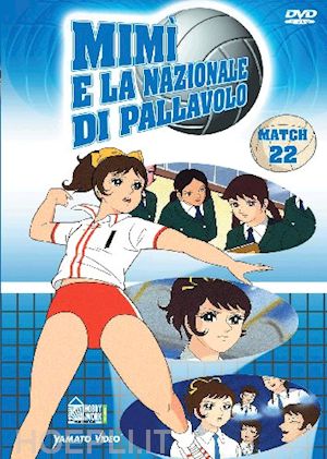 fumio kurokawa;eiji okabe - mimi' e la nazionale di pallavolo #22