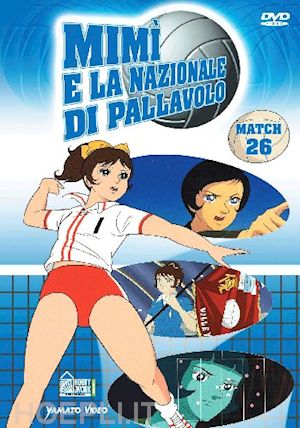 fumio kurokawa;eiji okabe - mimi' e la nazionale di pallavolo #26