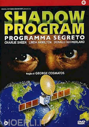 george pan cosmatos - shadow program
