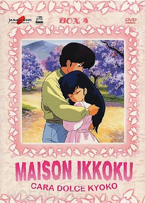 tomomichi mochizuki;kazuo yamazaki - cara dolce kyoko - maison ikkoku box 04 (eps 73-96) (4 dvd)