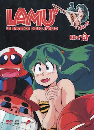 mamoru oshii;kazuo yamazaki - lamu' - la ragazza dello spazio box 05 (eps 141-168) (4 dvd)