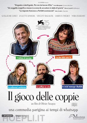 olivier assayas - gioco delle coppie (il)