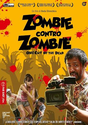 shin'ichiro ueda - zombie contro zombie
