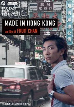 fruit chan - made in hong kong