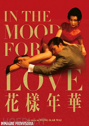 wong kar-wai - in the mood for love