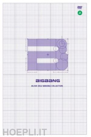  - bigbang - alive 2012 making collection (repackage)