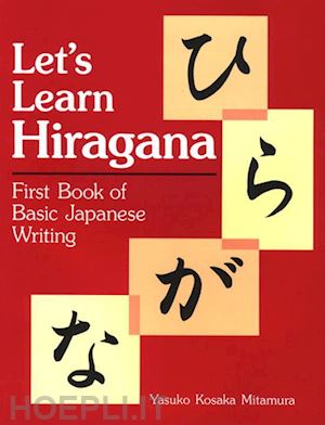 mitamura y.k. - let's learn hiragana