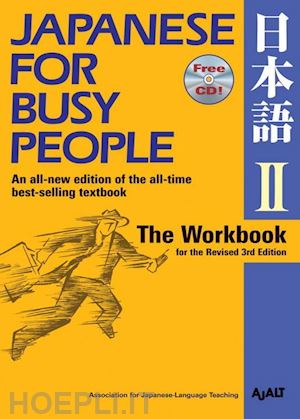 ajalt - japanese for busy people ii - workbook