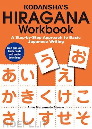 matsumoto stewart anne - hiragana workbook