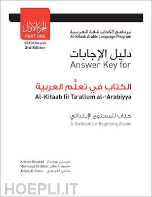 brustad kristen; al-batal mahmoud; al-tonsi abbas - al kitaab fii ta allum al arabiyya with dvds - answer key part one