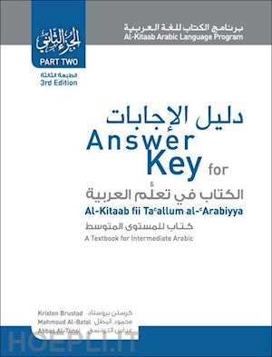 brustad kristen; al-batal mahmoud; al-tonsi abbas - al kitaab fii ta allum al arabiyya with dvds - answer key part two