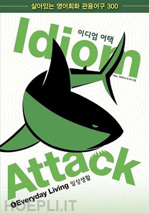 peter liptak; jay douma; matthew douma - idiom attack vol. 1: everyday living (korean edition)