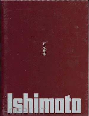 ishimoto yasuhiro - ishimoto