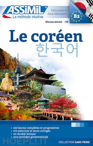 inseon kim - coreen. cahier d'ecriture. les bases