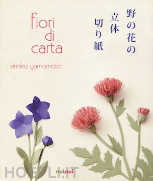 yamamoto emika - fiori di carta