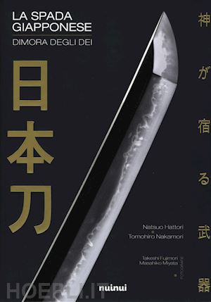 hattori natsuo; nakamori tomohiro - la spada giapponese