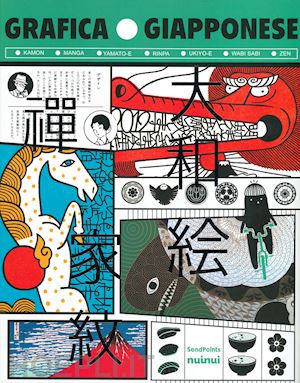 sendpoints (curatore) - grafica giapponese. ediz. illustrata