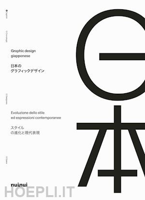 sandu - graphic design giapponese. evoluzione dello stile ed espressioni contemporanee