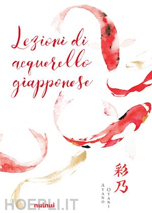 otani ayano - lezioni di acquerello giapponese