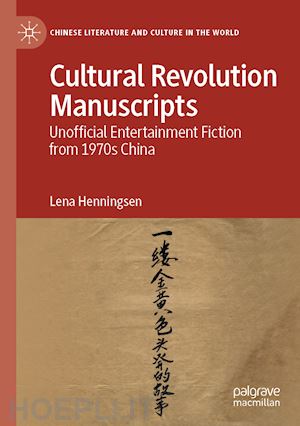 henningsen lena - cultural revolution manuscripts