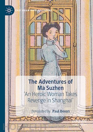 bevan paul - the adventures of ma suzhen