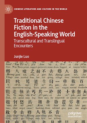 luo junjie - traditional chinese fiction in the english-speaking world
