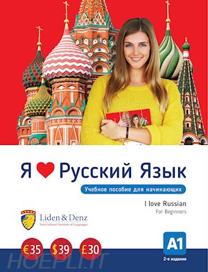 aa.vv. - i love russian for beginners a1 - student's book